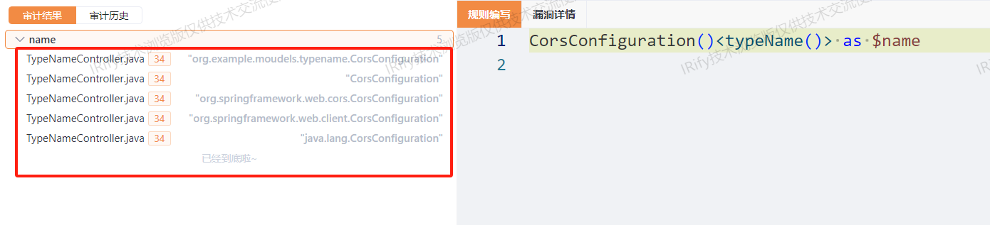 import all typeName 示例图
